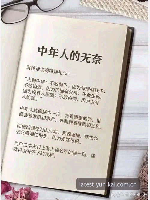 先别急着下载，关于客户端安装，有些话我得说在前面