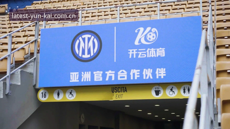 深度剖析：云开体育官网最新客户端安装疑云，为何更新如此频繁？